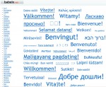 Uvítací obrazovka Vás přivítá v mnoha jazycích